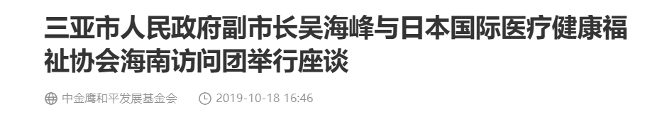 QQ截图20250821171325