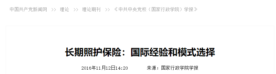 QQ截图20250822081638