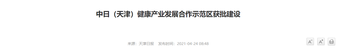 QQ截图20250823054724