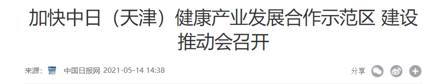 QQ截图20250823055701