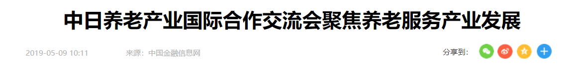 QQ截图20250823091420