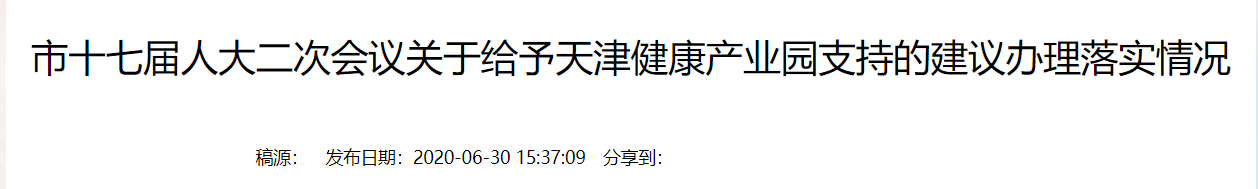 QQ截图20250823114312
