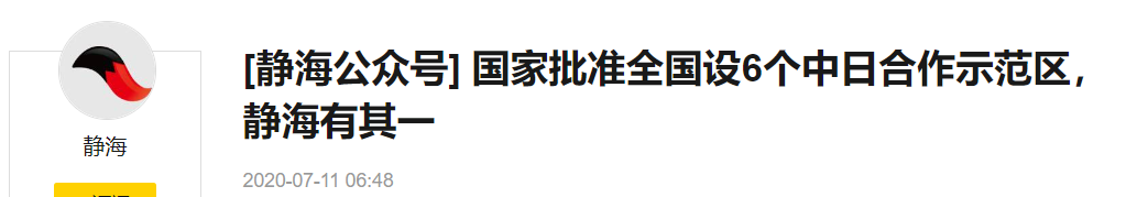 QQ截图20250823114829