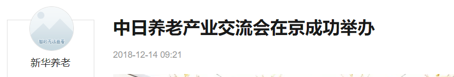 QQ截图20250823142038