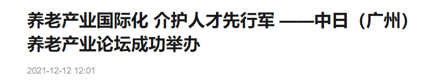 QQ截图20250823143845