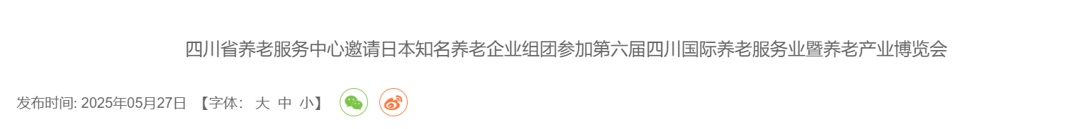 QQ截图20250823155901