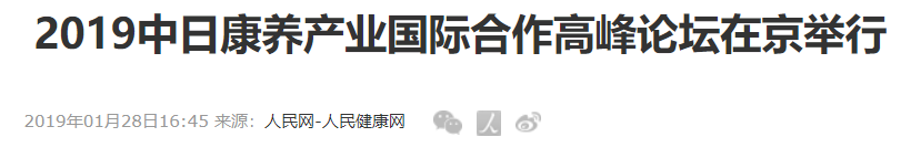QQ截图20250823164245
