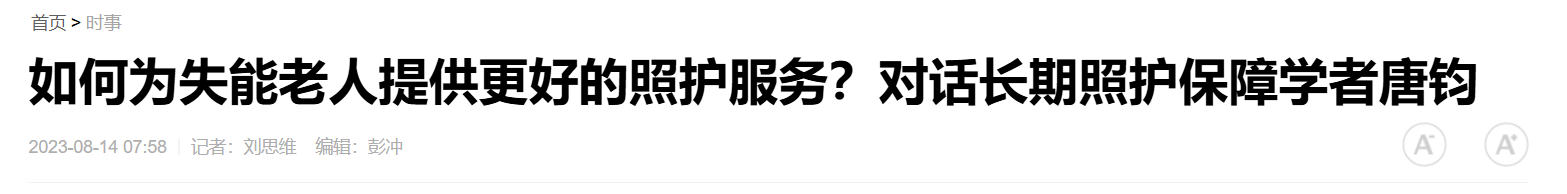 QQ截图20250824100413