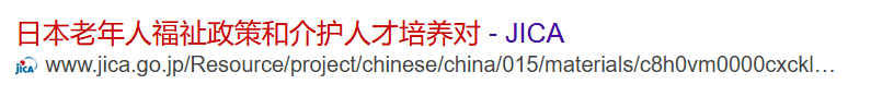 QQ截图20250824105133