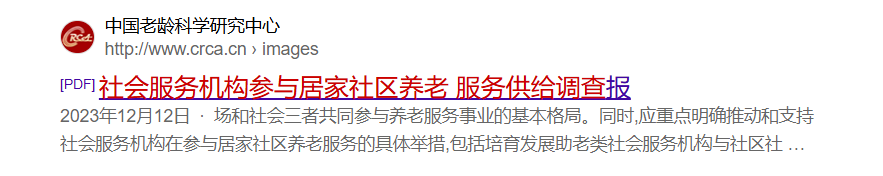 QQ截图20250824160105