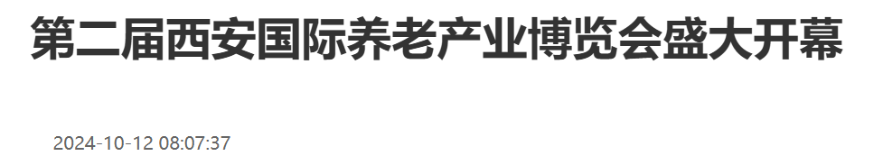 QQ截图20250825110834 QQ截图20250825110834