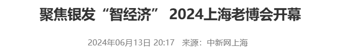 QQ截图20250825143005