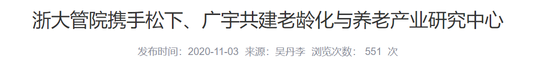 QQ截图20250827064754