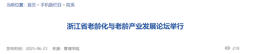 QQ截图20250827084127 QQ截图20250827084127