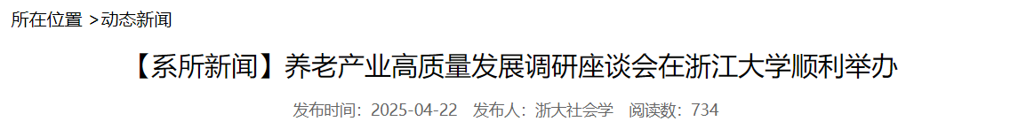 QQ截图20250827085808 QQ截图20250827085808
