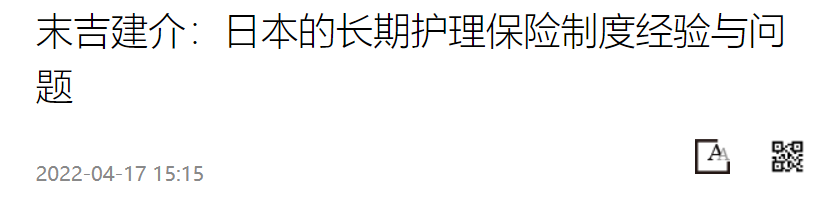 QQ截图20250828153923