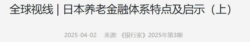 QQ截图20250828161856