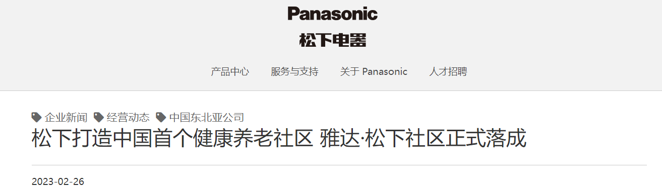 QQ截图20250828211917