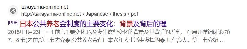 QQ截图20250829084623