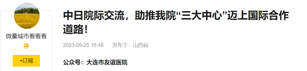 QQ截图20250831102627