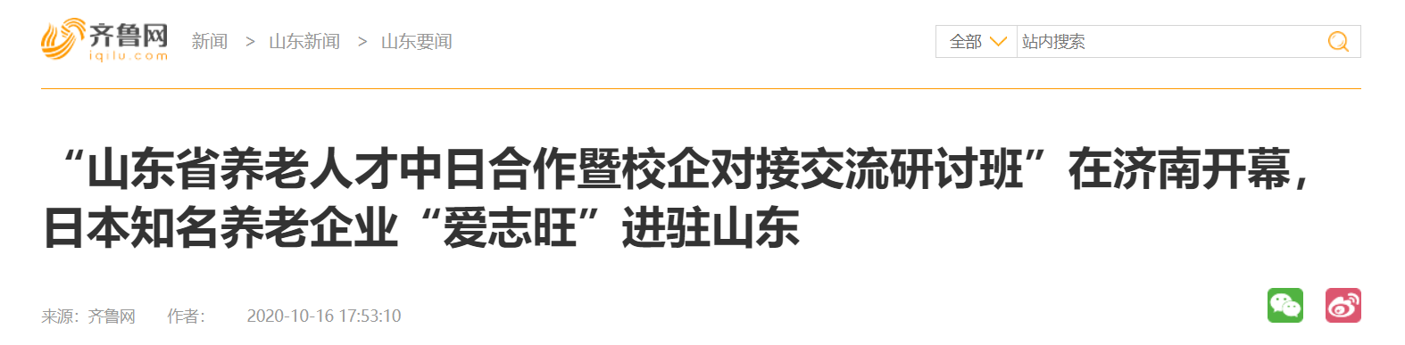 QQ截图20250831130508