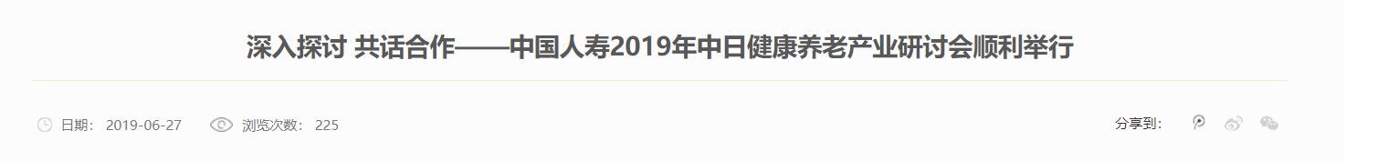 QQ截图20250831162305