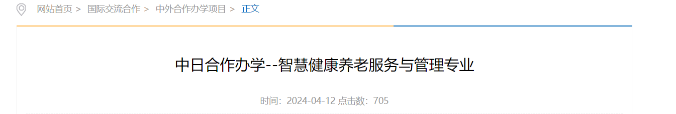 QQ截图20250831163907