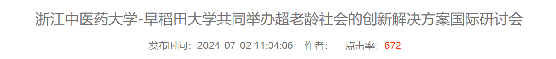 QQ截图20250831211528