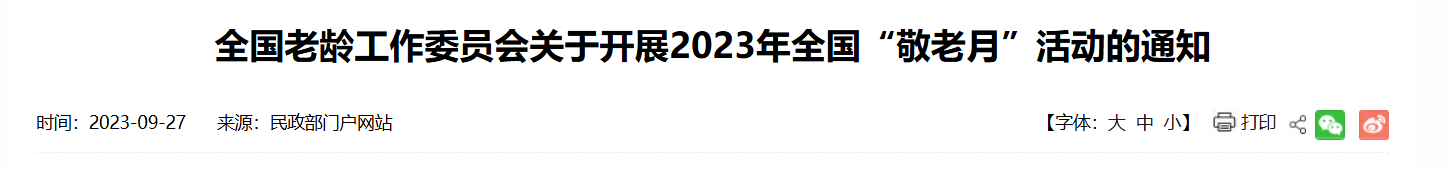 QQ截图20250901191418