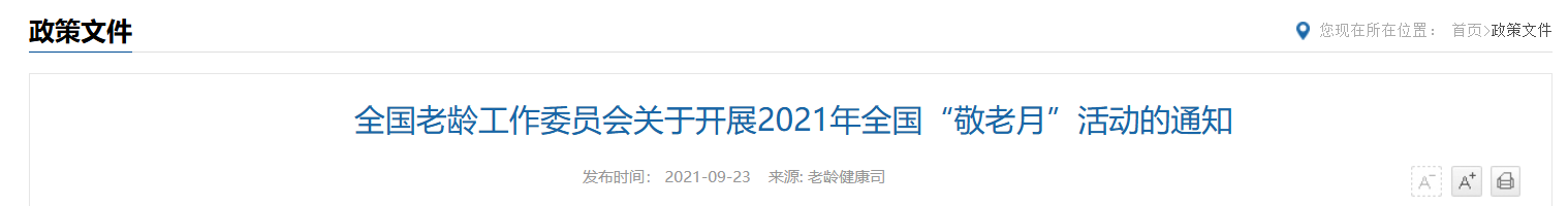 QQ截图20250902054303 QQ截图20250902054303