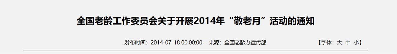 QQ截图20250902090219