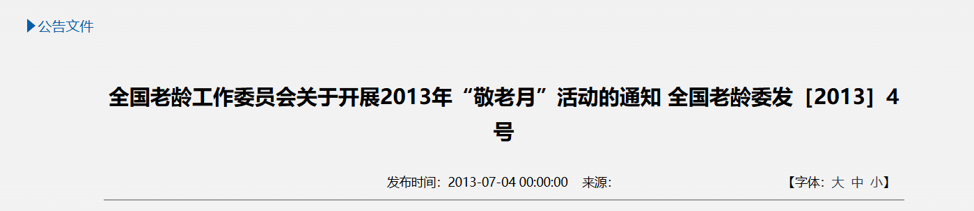 QQ截图20250902130158 QQ截图20250902130158