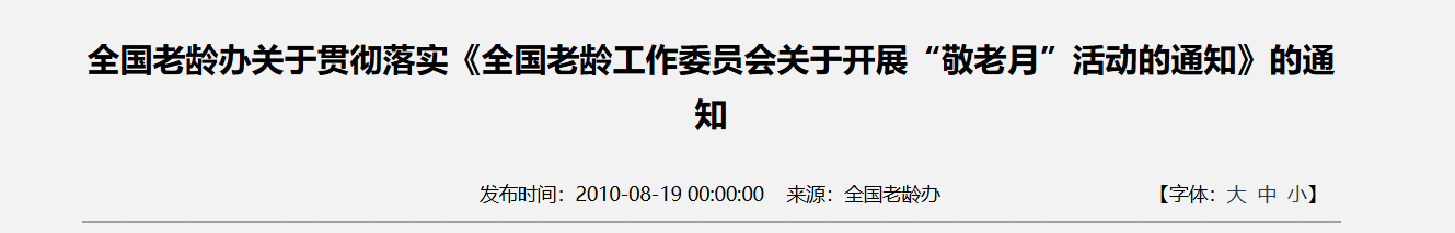 QQ截图20250902141414
