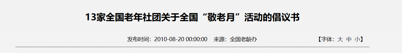 QQ截图20250902143400