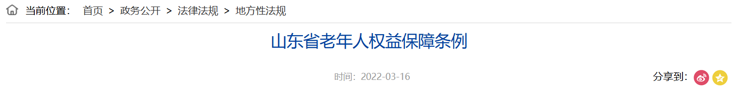 QQ截图20250904195454