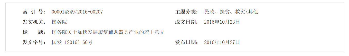 QQ截图20250904204515