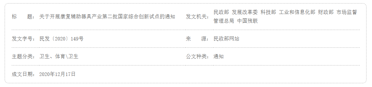 QQ截图20250904211710