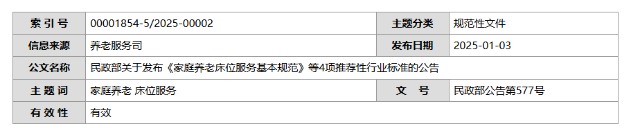QQ截图20250906101516 QQ截图20250906101516