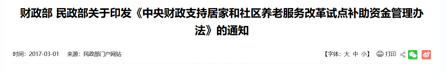 QQ截图20250906131929