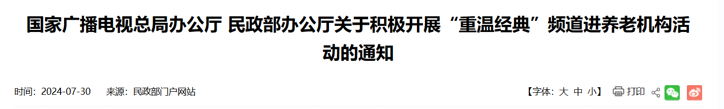 QQ截图20250906175118
