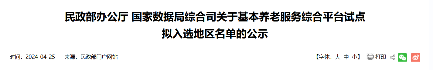 QQ截图20250906191824 QQ截图20250906191824