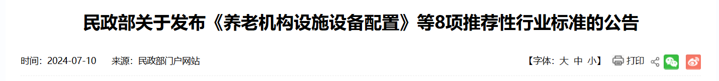 QQ截图20250906193254 QQ截图20250906193254