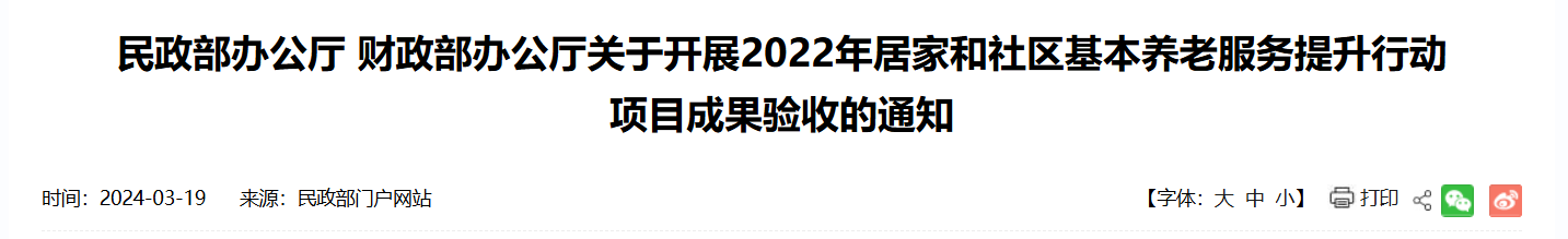 QQ截图20250906203209 QQ截图20250906203209