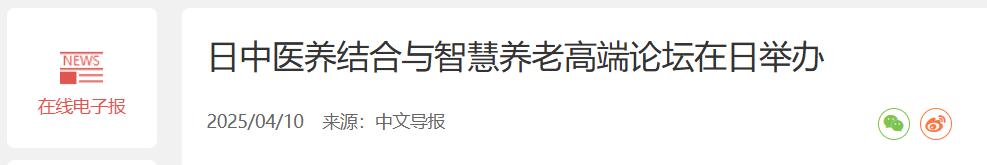 QQ截图20250907143639