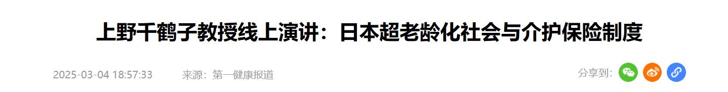 QQ截图20250910071331
