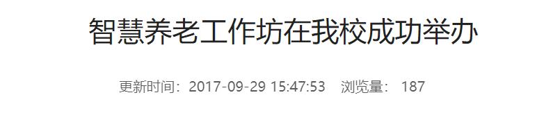 QQ截图20250910163942 QQ截图20250910163942