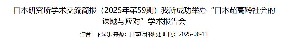 QQ截图20250911090950 QQ截图20250911090950