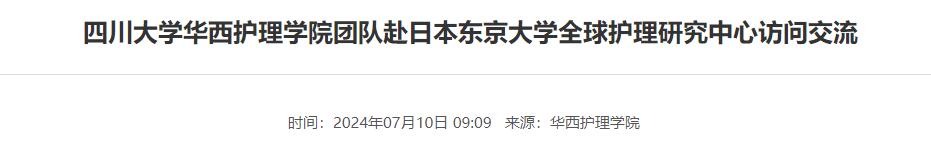 QQ截图20250911194959