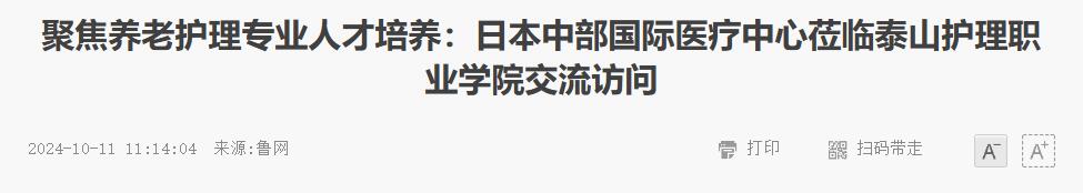 QQ截图20250913194605