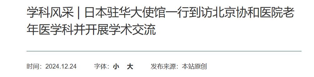 QQ截图20250915194807